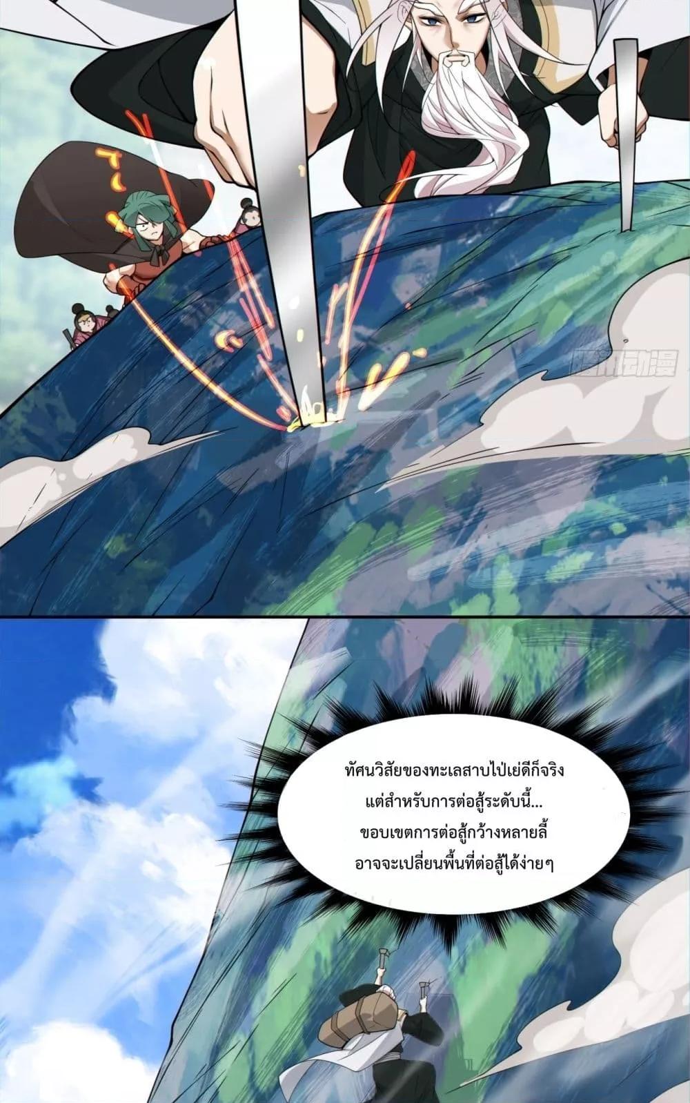 Manga-lc-com อ่านมังงะ อ่านการ์ตูน ออนไลน์ ฟรี MyDisciplesAr ตอนที่ 1 2 3 4 5 6 7 8 9 10 11 12 13 14 ฟรี ไม่มีโฆษณา Manga-lc - อ่าน มังงะ อ่าน การ์ตูน ออนไลน์ อ่านมังงะ ฟรี