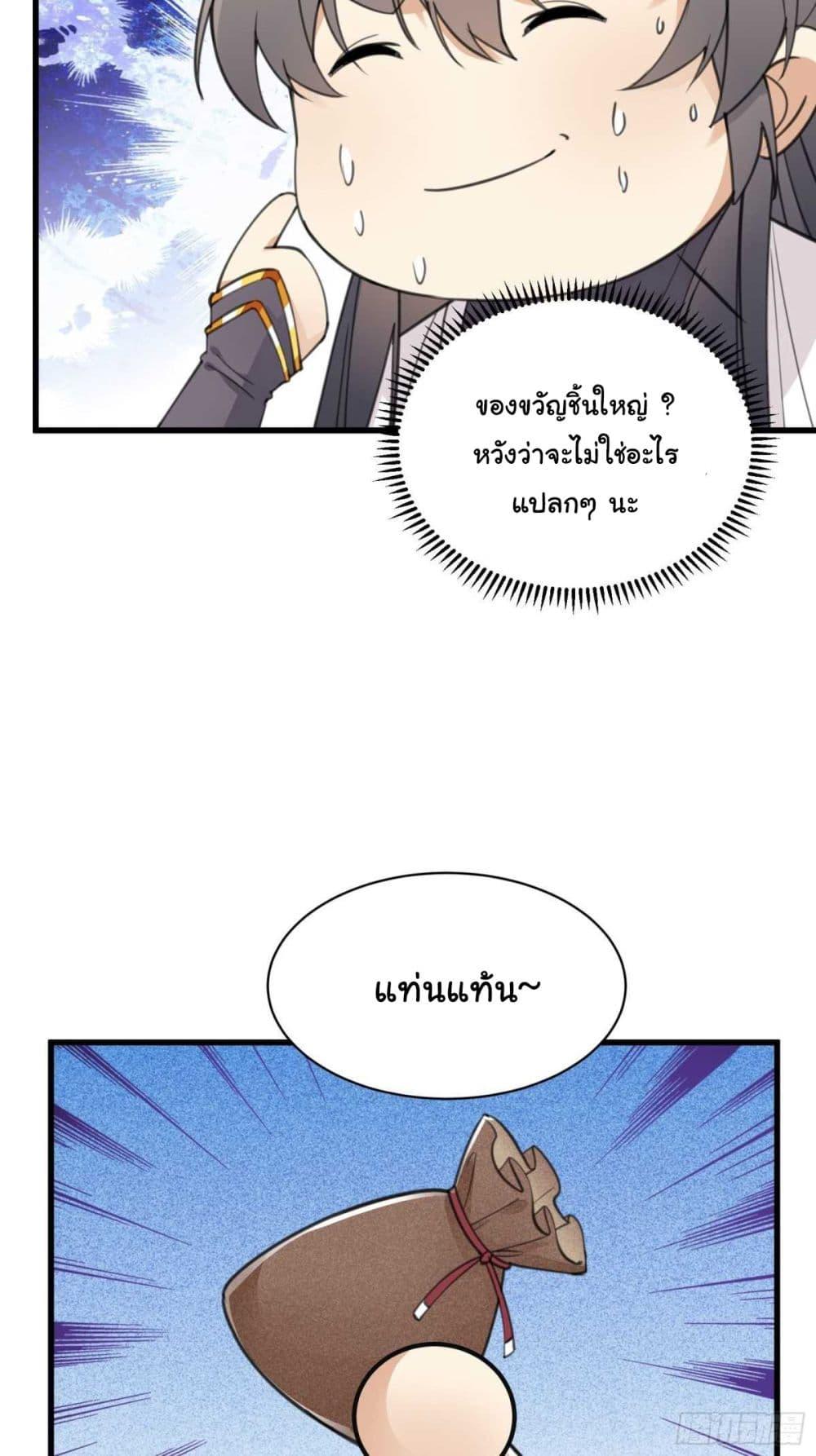 Manga-lc-com อ่านมังงะ อ่านการ์ตูน ออนไลน์ ฟรี Cultivating Immortality Requires a Rich Woman ตอนที่ 1 2 3 4 5 6 7 8 9 10 11 12 13 14 ฟรี ไม่มีโฆษณา Manga-lc - อ่าน มังงะ อ่าน การ์ตูน ออนไลน์ อ่านมังงะ ฟรี