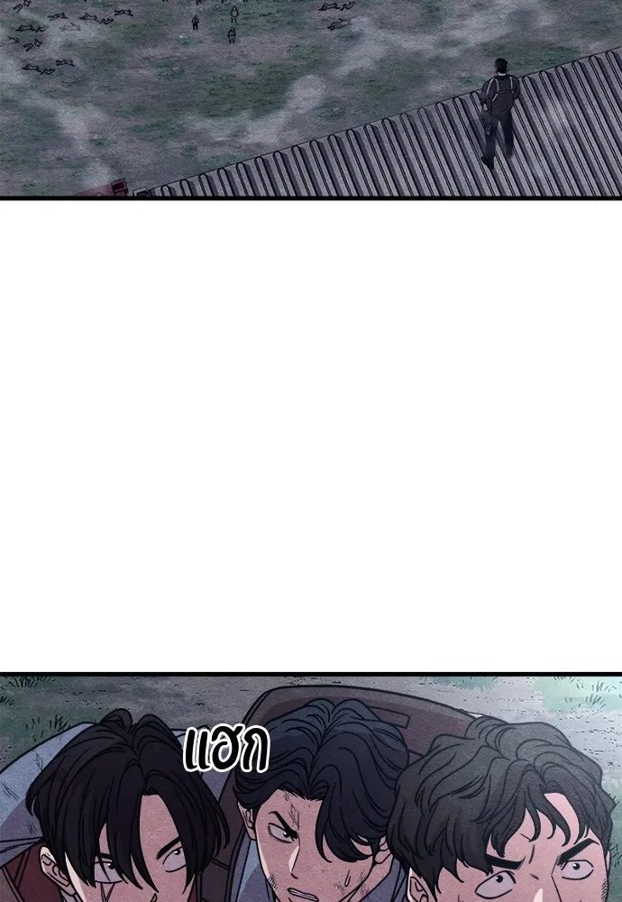 Zombie X Slasher ตอนที่ 91 รูปที่ 44