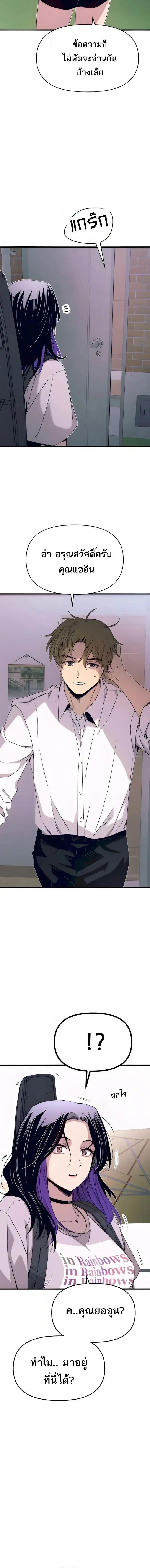 Manga-lc-com อ่านมังงะ อ่านการ์ตูน ออนไลน์ ฟรี My Bias Gets on the Last Train ตอนที่ 1 2 3 4 5 6 7 8 9 10 11 12 13 14 ฟรี ไม่มีโฆษณา Manga-lc - อ่าน มังงะ อ่าน การ์ตูน ออนไลน์ อ่านมังงะ ฟรี