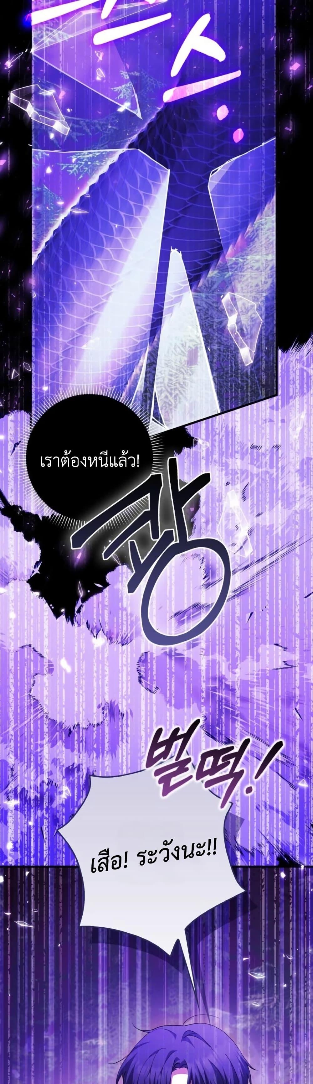 Manga-lc-com อ่านมังงะ อ่านการ์ตูน ออนไลน์ ฟรี The White Tiger Princess is Not Dangerous ตอนที่ 1 2 3 4 5 6 7 8 9 10 11 12 13 14 ฟรี ไม่มีโฆษณา Manga-lc - อ่าน มังงะ อ่าน การ์ตูน ออนไลน์ อ่านมังงะ ฟรี