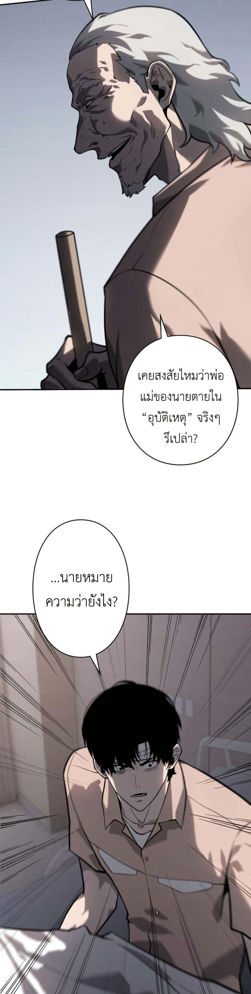 Manga-lc-com อ่านมังงะ อ่านการ์ตูน ออนไลน์ ฟรี Revenge of the Falsely Accused ตอนที่ 1 2 3 4 5 6 7 8 9 10 11 12 13 14 ฟรี ไม่มีโฆษณา Manga-lc - อ่าน มังงะ อ่าน การ์ตูน ออนไลน์ อ่านมังงะ ฟรี