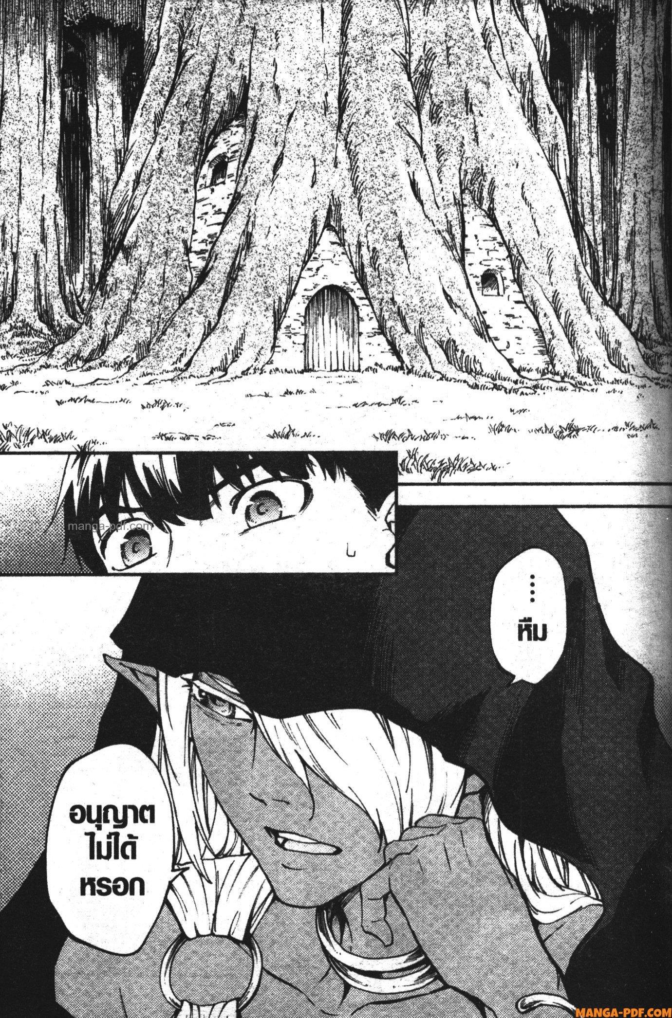 Manga-lc-com อ่านมังงะ อ่านการ์ตูน ออนไลน์ ฟรี Kekkon Yubiwa Monogatari ตอนที่ 1 2 3 4 5 6 7 8 9 10 11 12 13 14 ฟรี ไม่มีโฆษณา Manga-lc - อ่าน มังงะ อ่าน การ์ตูน ออนไลน์ อ่านมังงะ ฟรี