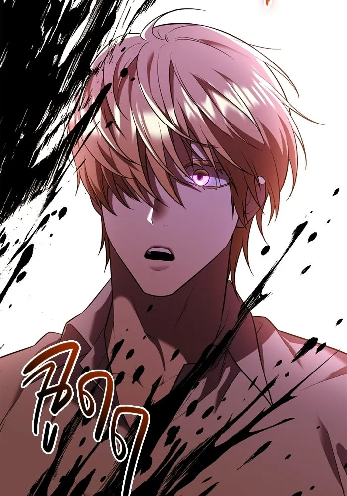 พลิกชะตาคว้าไอเทมระดับเทพ ตอนที่ 61 ตามล่า (1) รูปที่ 68