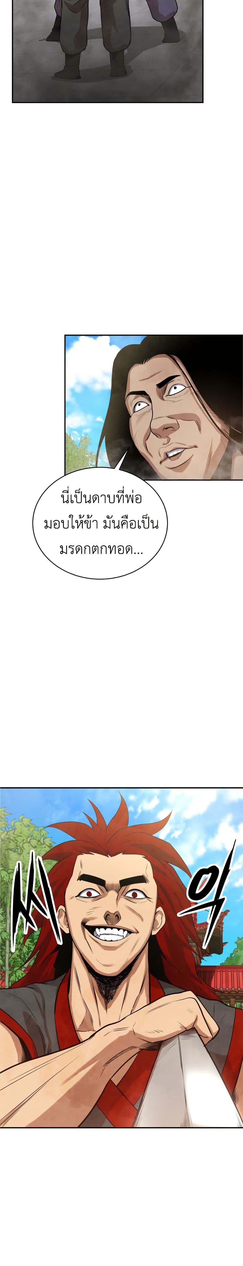 Manga-lc-com อ่านมังงะ อ่านการ์ตูน ออนไลน์ ฟรี Guest Gun ตอนที่ 1 2 3 4 5 6 7 8 9 10 11 12 13 14 ฟรี ไม่มีโฆษณา Manga-lc - อ่าน มังงะ อ่าน การ์ตูน ออนไลน์ อ่านมังงะ ฟรี