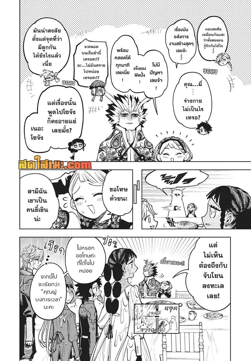 Manga-lc-com อ่านมังงะ อ่านการ์ตูน ออนไลน์ ฟรี Ichi the Witch ตอนที่ 1 2 3 4 5 6 7 8 9 10 11 12 13 14 ฟรี ไม่มีโฆษณา Manga-lc - อ่าน มังงะ อ่าน การ์ตูน ออนไลน์ อ่านมังงะ ฟรี