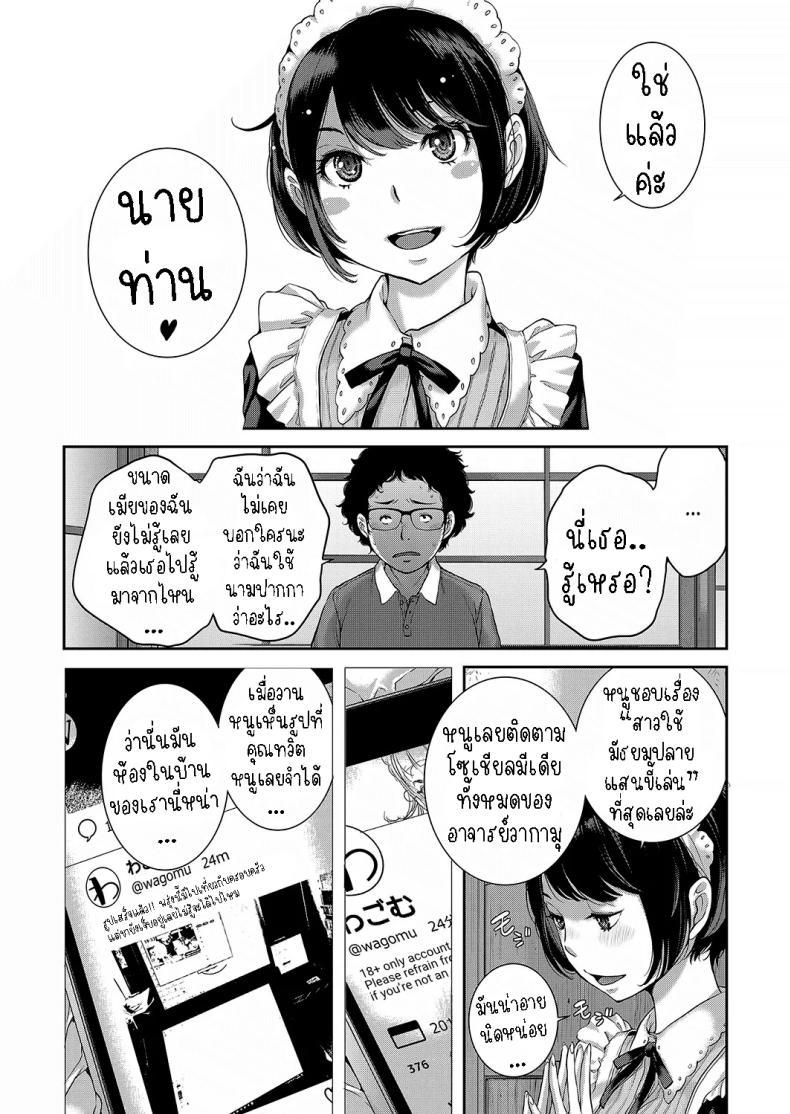 Doujin-Lc- อ่าน โดจิน มังฮวา เกาหลี ญี่ปุ่น จีน แปลไทย เรื่องราวของน้องเมด [Harazaki Takuma] Maid Kitan - Maid Mysterious Story ตอนที่ 1 2 3 4 5 6 7 8 9 10 11 12 13 14 ฟรี ไม่มีโฆษณา อ่าน โดจิน Manhwa เกาหลี ญี่ปุ่น จีน เรามีครบ คัดมาให้เน้นๆ โดจิน 18+ รับประกันความฟินโดย  Doujin Lc