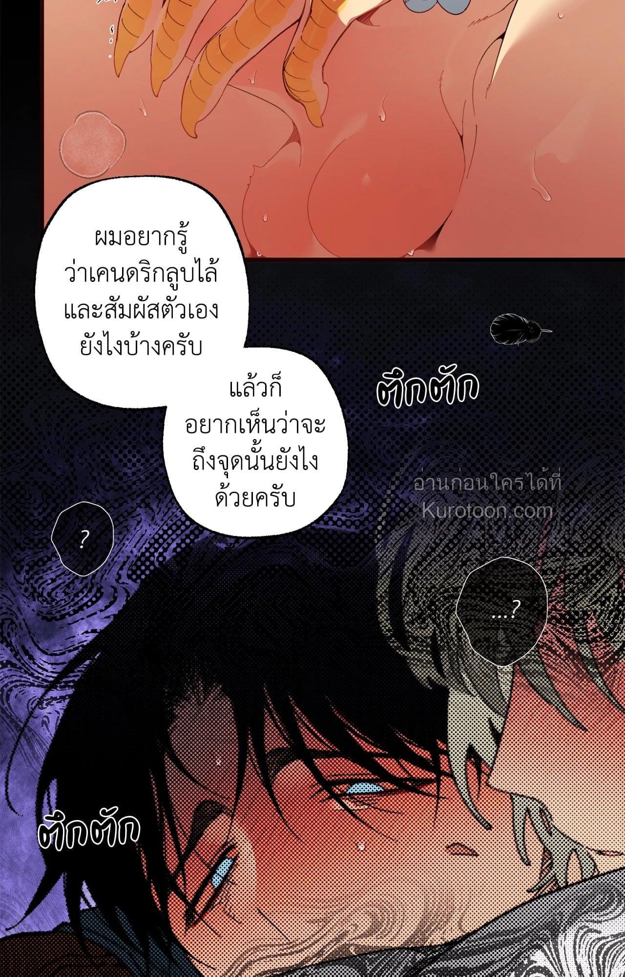 Doujin-Lc- อ่าน โดจิน มังฮวา เกาหลี ญี่ปุ่น จีน แปลไทย Mr.A's Farm ตอนที่ 1 2 3 4 5 6 7 8 9 10 11 12 13 14 ฟรี ไม่มีโฆษณา อ่าน โดจิน Manhwa เกาหลี ญี่ปุ่น จีน เรามีครบ คัดมาให้เน้นๆ โดจิน 18+ รับประกันความฟินโดย  Doujin Lc