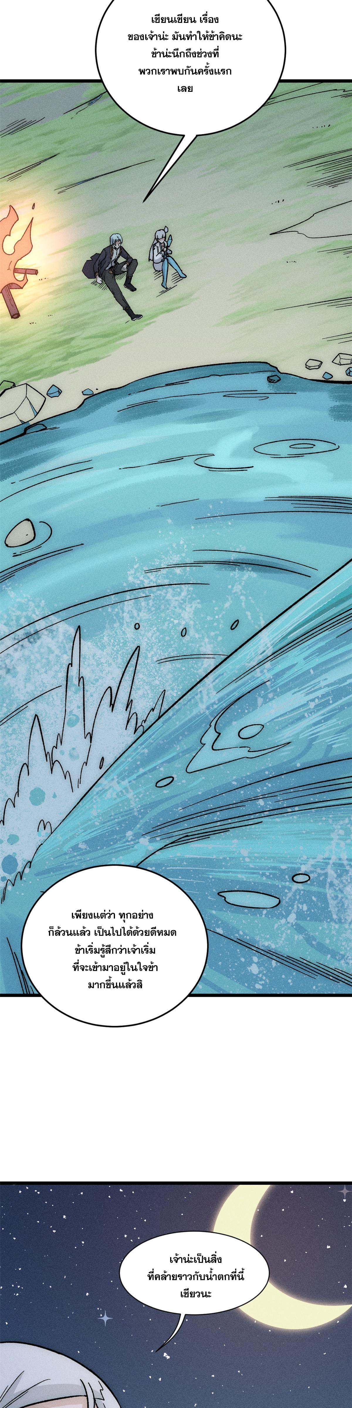 Manga-lc-com อ่านมังงะ อ่านการ์ตูน ออนไลน์ ฟรี All Hail the Sect Leader ตอนที่ 1 2 3 4 5 6 7 8 9 10 11 12 13 14 ฟรี ไม่มีโฆษณา Manga-lc - อ่าน มังงะ อ่าน การ์ตูน ออนไลน์ อ่านมังงะ ฟรี