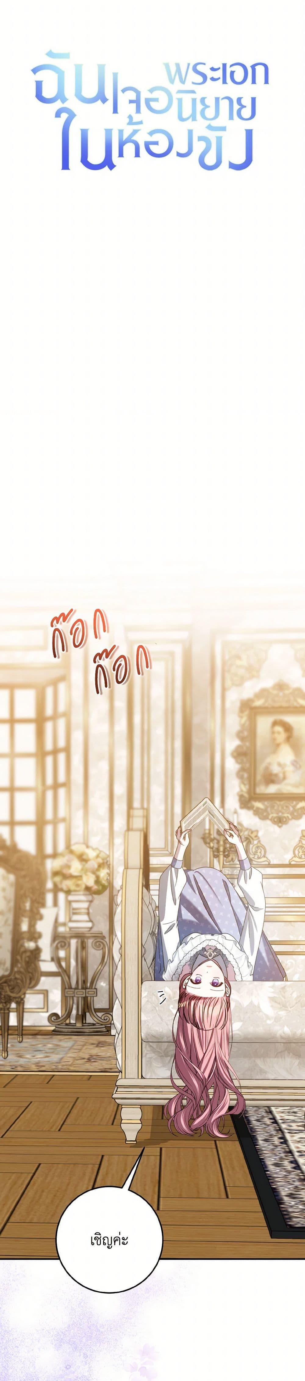 Manga-lc-com อ่านมังงะ อ่านการ์ตูน ออนไลน์ ฟรี I Met the Male Lead in Prison ตอนที่ 1 2 3 4 5 6 7 8 9 10 11 12 13 14 ฟรี ไม่มีโฆษณา Manga-lc - อ่าน มังงะ อ่าน การ์ตูน ออนไลน์ อ่านมังงะ ฟรี