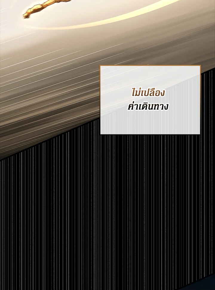 Manga-lc-com อ่านมังงะ อ่านการ์ตูน ออนไลน์ ฟรี The Lord of Coins ตอนที่ 1 2 3 4 5 6 7 8 9 10 11 12 13 14 ฟรี ไม่มีโฆษณา Manga-lc - อ่าน มังงะ อ่าน การ์ตูน ออนไลน์ อ่านมังงะ ฟรี
