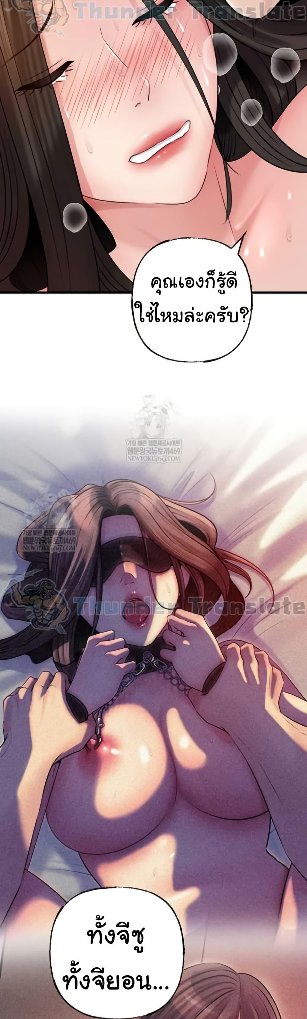 Doujin-Lc- อ่าน โดจิน มังฮวา เกาหลี ญี่ปุ่น จีน แปลไทย Not the Daughter ตอนที่ 1 2 3 4 5 6 7 8 9 10 11 12 13 14 ฟรี ไม่มีโฆษณา อ่าน โดจิน Manhwa เกาหลี ญี่ปุ่น จีน เรามีครบ คัดมาให้เน้นๆ โดจิน 18+ รับประกันความฟินโดย  Doujin Lc