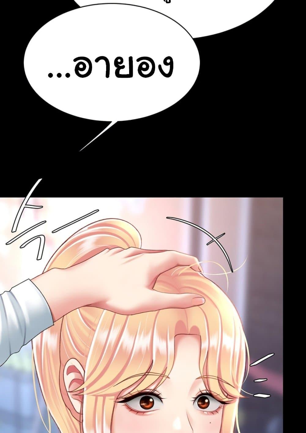 Doujin-Lc- อ่าน โดจิน มังฮวา เกาหลี ญี่ปุ่น จีน แปลไทย Go Ahead, Mom ตอนที่ 1 2 3 4 5 6 7 8 9 10 11 12 13 14 ฟรี ไม่มีโฆษณา อ่าน โดจิน Manhwa เกาหลี ญี่ปุ่น จีน เรามีครบ คัดมาให้เน้นๆ โดจิน 18+ รับประกันความฟินโดย  Doujin Lc