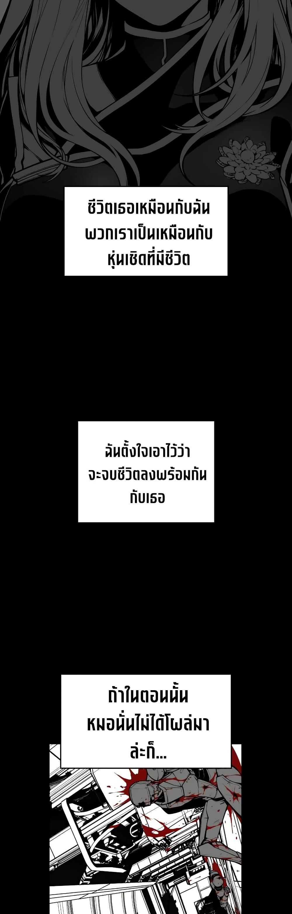 Manga-lc-com อ่านมังงะ อ่านการ์ตูน ออนไลน์ ฟรี Bad Bone Blood ตอนที่ 1 2 3 4 5 6 7 8 9 10 11 12 13 14 ฟรี ไม่มีโฆษณา Manga-lc - อ่าน มังงะ อ่าน การ์ตูน ออนไลน์ อ่านมังงะ ฟรี