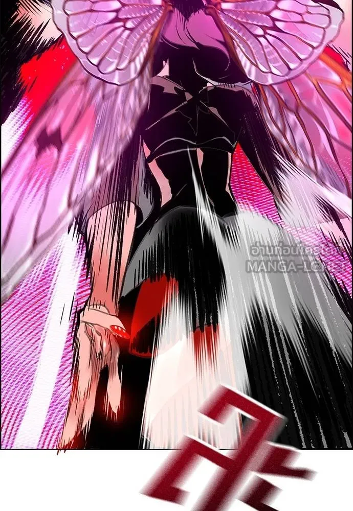 Jungle Juice ตอนที่ 144 รูปที่ 84