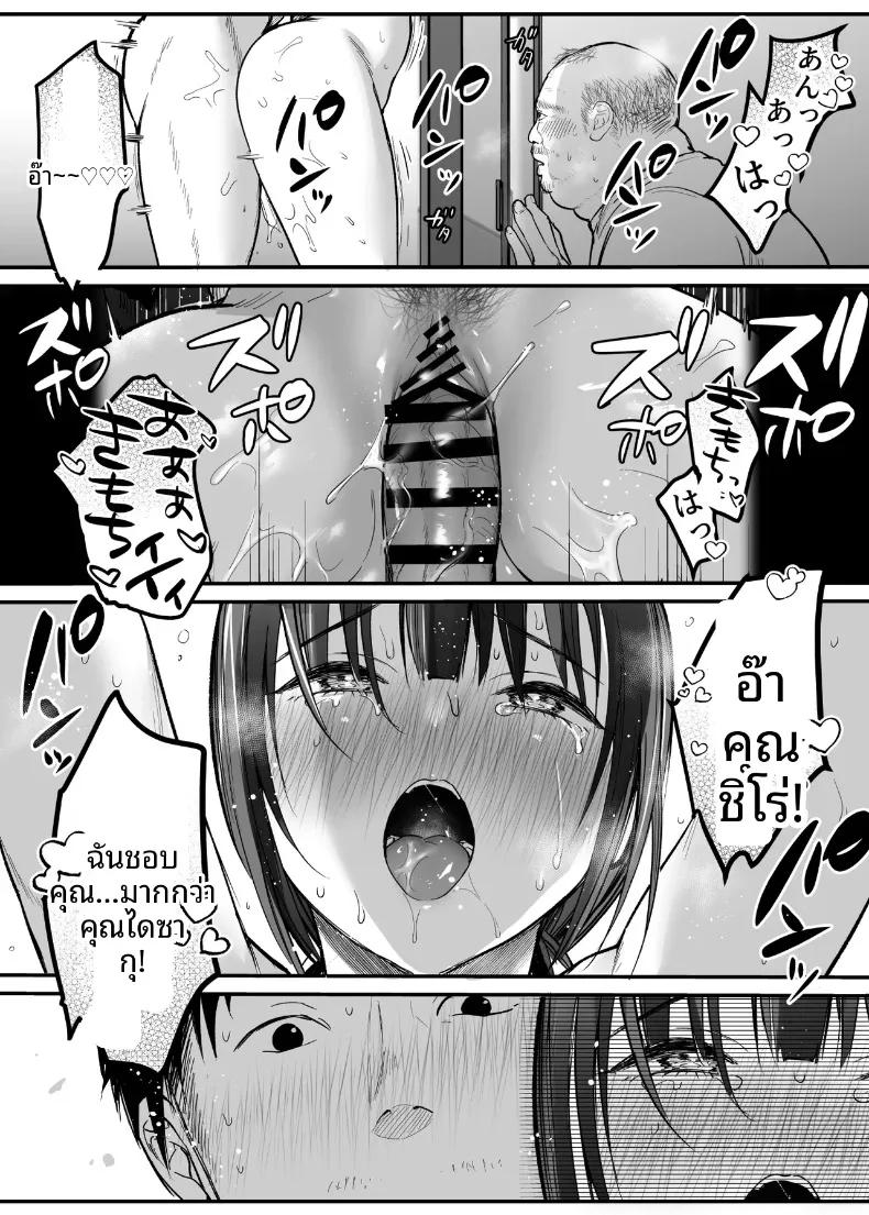 Doujin-Lc- อ่าน โดจิน มังฮวา เกาหลี ญี่ปุ่น จีน แปลไทย ทริปขี่มอเตอร์ไซค์คนเดียว (Misaoka) ตอนที่ 1 2 3 4 5 6 7 8 9 10 11 12 13 14 ฟรี ไม่มีโฆษณา อ่าน โดจิน Manhwa เกาหลี ญี่ปุ่น จีน เรามีครบ คัดมาให้เน้นๆ โดจิน 18+ รับประกันความฟินโดย  Doujin Lc