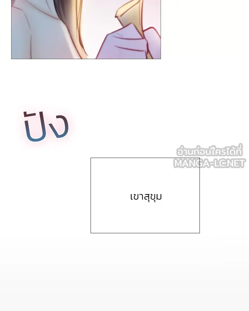 เซเรน่า ตอนที่ 66 รูปที่ 12