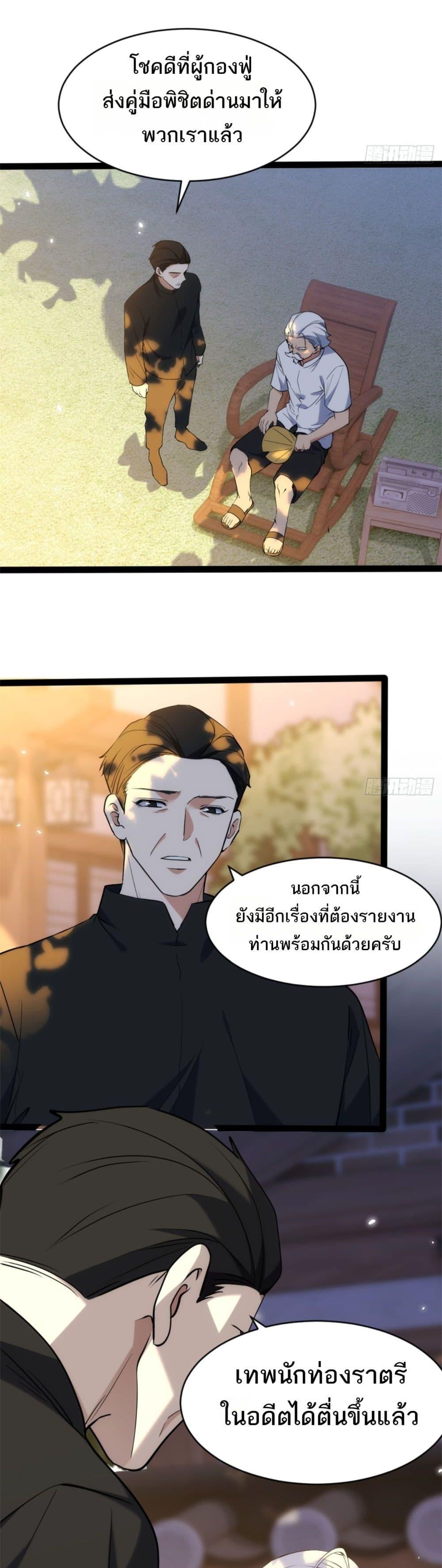 Manga-lc-com อ่านมังงะ อ่านการ์ตูน ออนไลน์ ฟรี Spirit Realm Walker ตอนที่ 1 2 3 4 5 6 7 8 9 10 11 12 13 14 ฟรี ไม่มีโฆษณา Manga-lc - อ่าน มังงะ อ่าน การ์ตูน ออนไลน์ อ่านมังงะ ฟรี