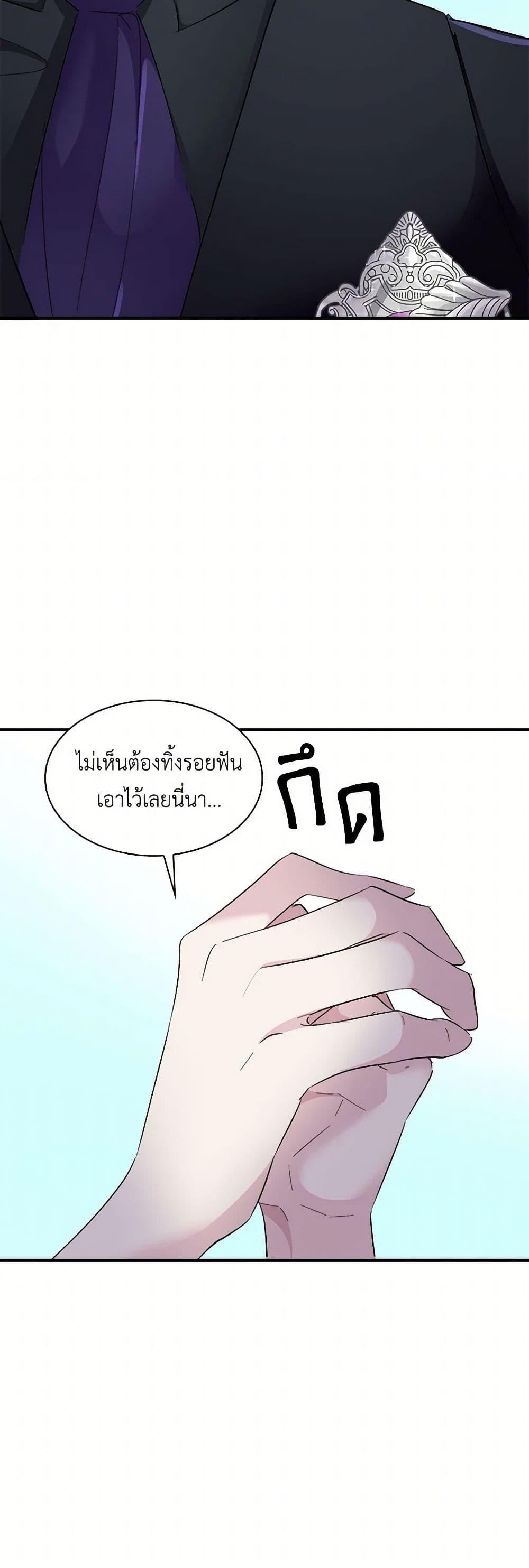 Manga-lc-com อ่านมังงะ อ่านการ์ตูน ออนไลน์ ฟรี Villains Behind the Curtains ตอนที่ 1 2 3 4 5 6 7 8 9 10 11 12 13 14 ฟรี ไม่มีโฆษณา Manga-lc - อ่าน มังงะ อ่าน การ์ตูน ออนไลน์ อ่านมังงะ ฟรี