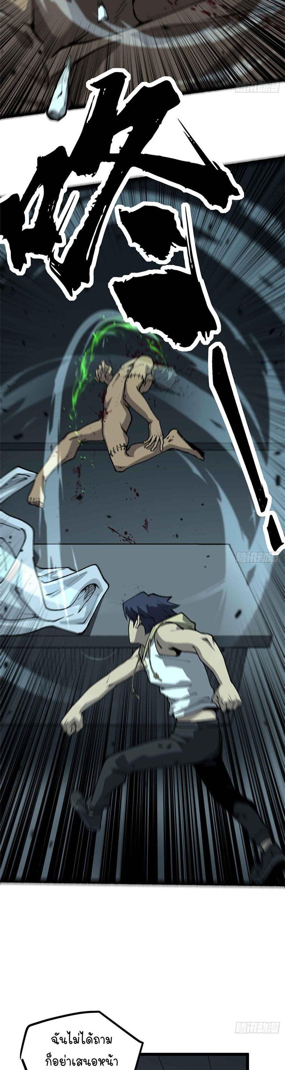 Manga-lc-com อ่านมังงะ อ่านการ์ตูน ออนไลน์ ฟรี Gatekeeper Of The Boundless World ตอนที่ 1 2 3 4 5 6 7 8 9 10 11 12 13 14 ฟรี ไม่มีโฆษณา Manga-lc - อ่าน มังงะ อ่าน การ์ตูน ออนไลน์ อ่านมังงะ ฟรี