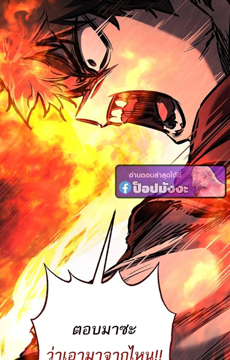 Childhood Friend of the Zenith สหายว_ยเยาว_ของข_าแข_งแกร_งท_ส_ดในใต_หล_า ตอนที่ ตอนที่ 83 รูปที่ 161