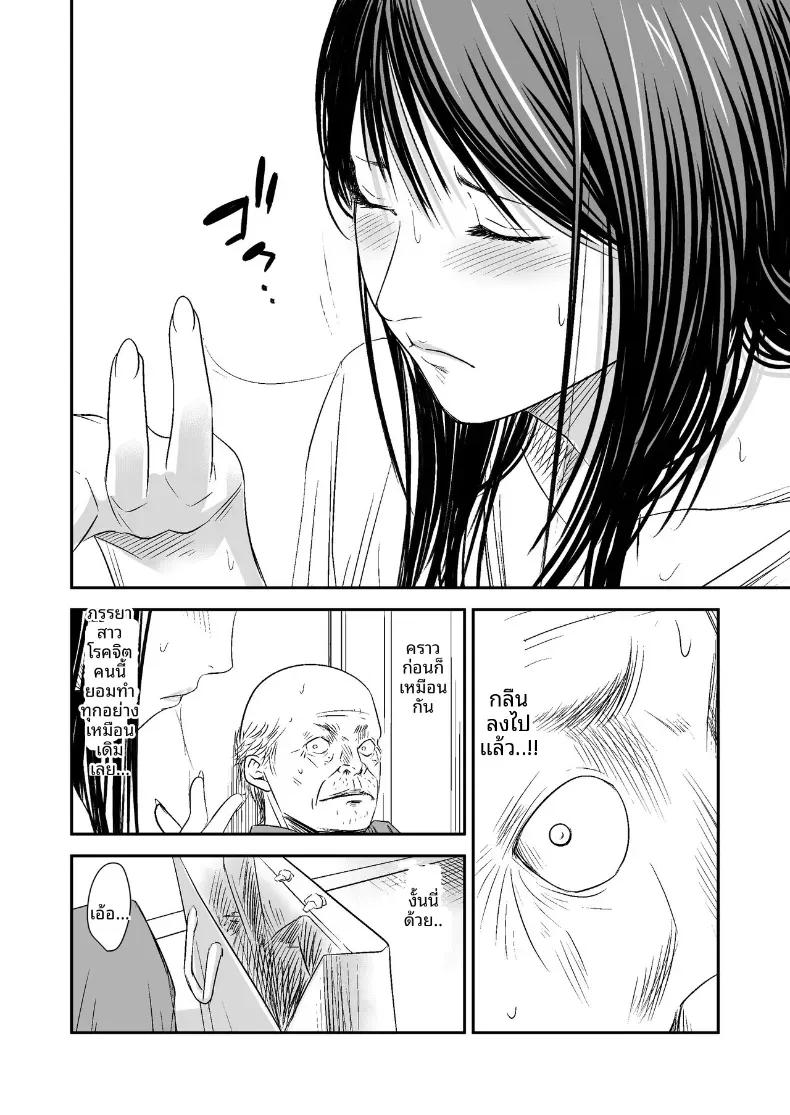 Doujin-Lc- อ่าน โดจิน มังฮวา เกาหลี ญี่ปุ่น จีน แปลไทย ความลับภรรยาสุดสวย [Ikigire Shoukai (Ren Suru)] Tsugunai Tsuma Bangaihen ตอนที่ 1 2 3 4 5 6 7 8 9 10 11 12 13 14 ฟรี ไม่มีโฆษณา อ่าน โดจิน Manhwa เกาหลี ญี่ปุ่น จีน เรามีครบ คัดมาให้เน้นๆ โดจิน 18+ รับประกันความฟินโดย  Doujin Lc