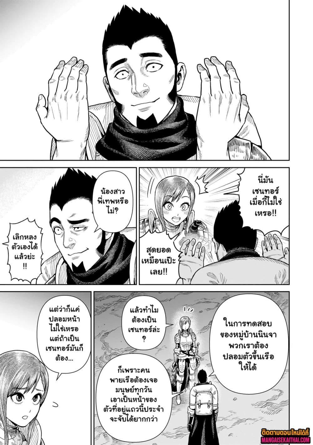 Manga-lc-com อ่านมังงะ อ่านการ์ตูน ออนไลน์ ฟรี Ninja no Kishi ตอนที่ 1 2 3 4 5 6 7 8 9 10 11 12 13 14 ฟรี ไม่มีโฆษณา Manga-lc - อ่าน มังงะ อ่าน การ์ตูน ออนไลน์ อ่านมังงะ ฟรี