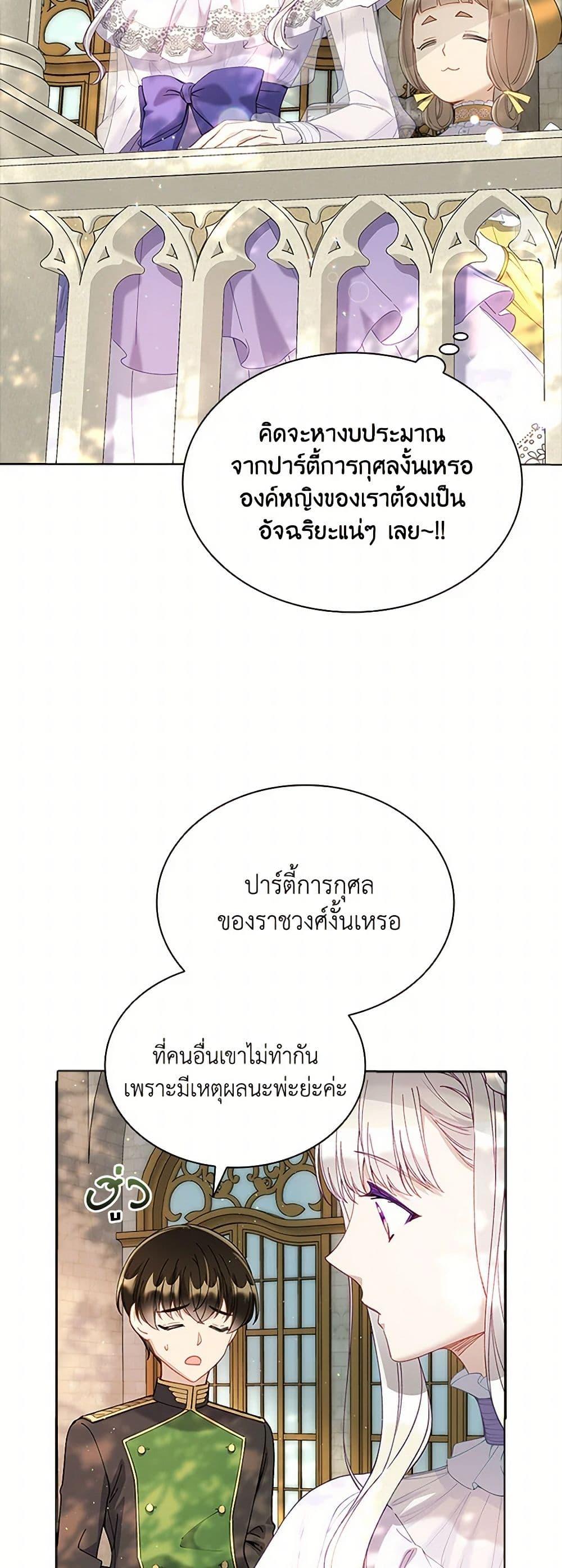 Manga-lc-com อ่านมังงะ อ่านการ์ตูน ออนไลน์ ฟรี The Mighty Extra – One Girl Changes the World ตอนที่ 1 2 3 4 5 6 7 8 9 10 11 12 13 14 ฟรี ไม่มีโฆษณา Manga-lc - อ่าน มังงะ อ่าน การ์ตูน ออนไลน์ อ่านมังงะ ฟรี