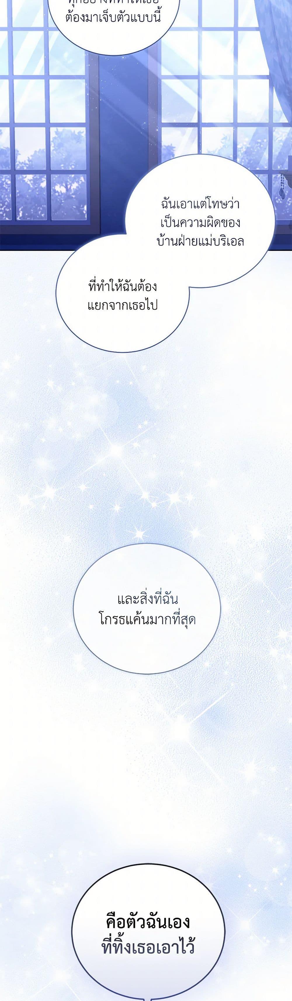 Manga-lc-com อ่านมังงะ อ่านการ์ตูน ออนไลน์ ฟรี Childcare Diary With The Villain ตอนที่ 1 2 3 4 5 6 7 8 9 10 11 12 13 14 ฟรี ไม่มีโฆษณา Manga-lc - อ่าน มังงะ อ่าน การ์ตูน ออนไลน์ อ่านมังงะ ฟรี