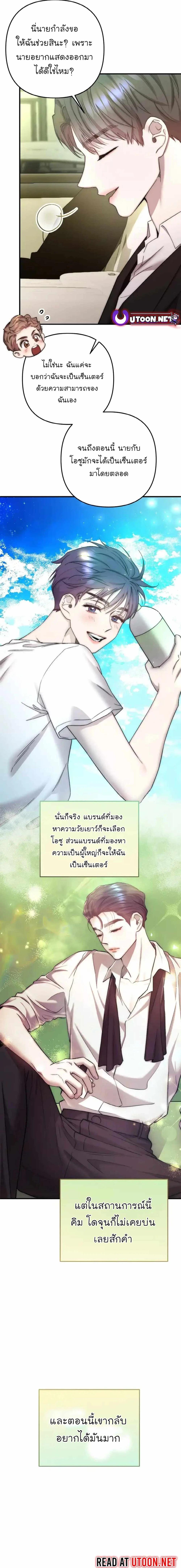 Manga-lc-com อ่านมังงะ อ่านการ์ตูน ออนไลน์ ฟรี Acting Genius, TOP Idol! ตอนที่ 1 2 3 4 5 6 7 8 9 10 11 12 13 14 ฟรี ไม่มีโฆษณา Manga-lc - อ่าน มังงะ อ่าน การ์ตูน ออนไลน์ อ่านมังงะ ฟรี