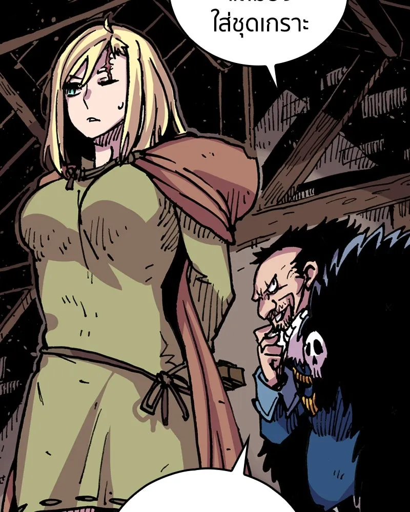 เคลวาเทส อสูรจอมราชัน ตอนที่ 8 ราชาอสูรที่ถูกจับตัว (2) รูปที่ 44