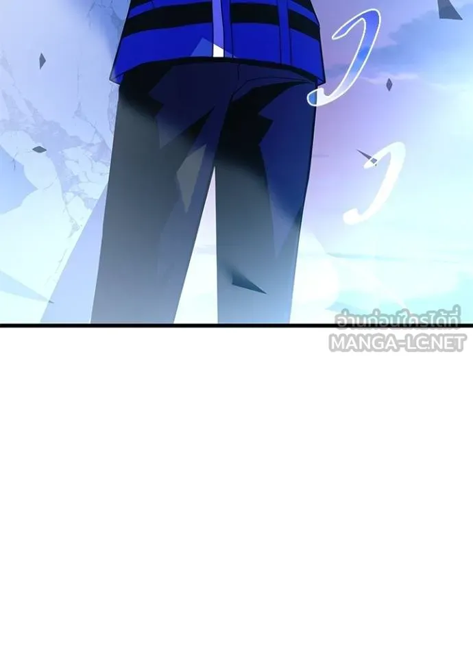 Villain to kill ตอนที่ 175 รูปที่ 97