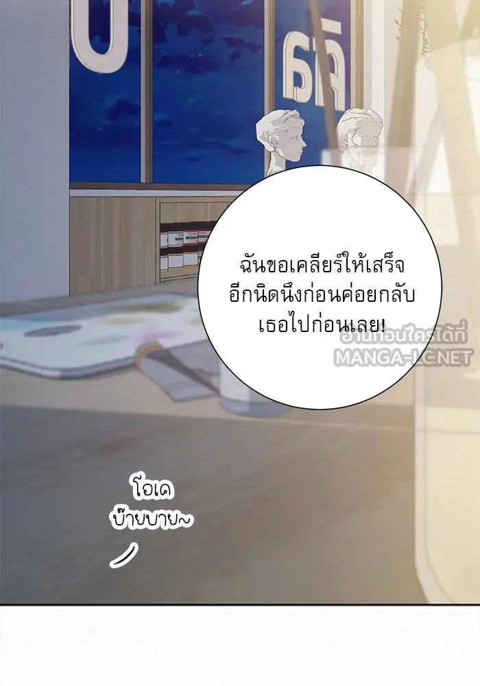 ปฏิบัติการรักวุ่นหัวใจ ตอนที่ 94 รูปที่ 21