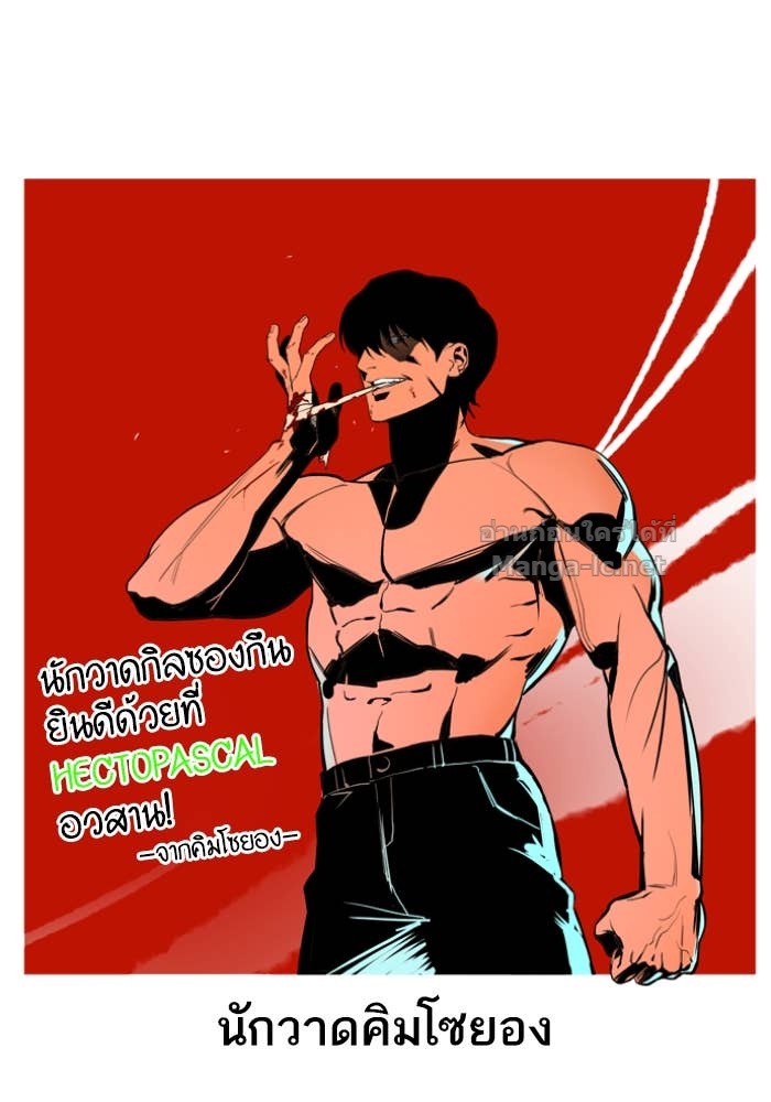 Doujin-Lc- อ่าน โดจิน มังฮวา เกาหลี ญี่ปุ่น จีน แปลไทย HECTOPASCAL ตอนที่ 1 2 3 4 5 6 7 8 9 10 11 12 13 14 ฟรี ไม่มีโฆษณา อ่าน โดจิน Manhwa เกาหลี ญี่ปุ่น จีน เรามีครบ คัดมาให้เน้นๆ โดจิน 18+ รับประกันความฟินโดย Doujin Lc