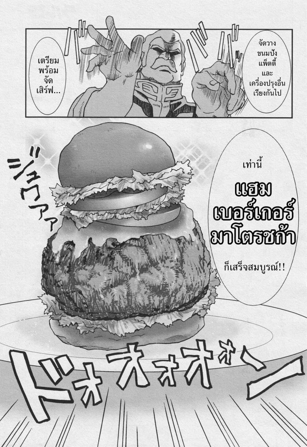 Manga-lc-com อ่านมังงะ อ่านการ์ตูน ออนไลน์ ฟรี Ral Meshi Ramba Ral no Haitoku Gohan ตอนที่ 1 2 3 4 5 6 7 8 9 10 11 12 13 14 ฟรี ไม่มีโฆษณา Manga-lc - อ่าน มังงะ อ่าน การ์ตูน ออนไลน์ อ่านมังงะ ฟรี