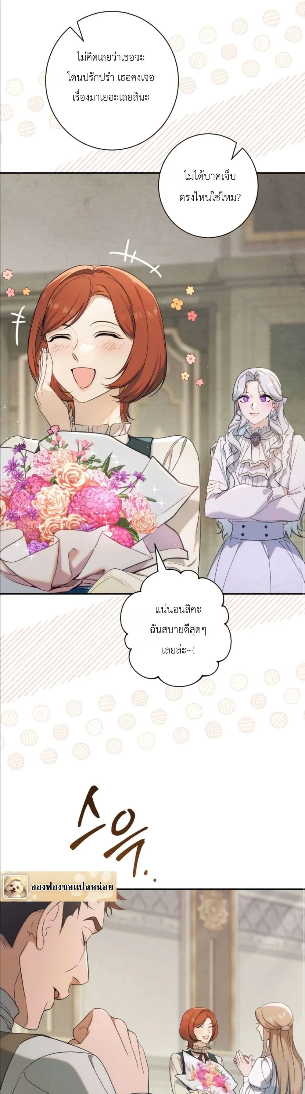 Manga-lc-com อ่านมังงะ อ่านการ์ตูน ออนไลน์ ฟรี Dating the Emperor in Secret, but I Don’t Know About It ตอนที่ 1 2 3 4 5 6 7 8 9 10 11 12 13 14 ฟรี ไม่มีโฆษณา Manga-lc - อ่าน มังงะ อ่าน การ์ตูน ออนไลน์ อ่านมังงะ ฟรี