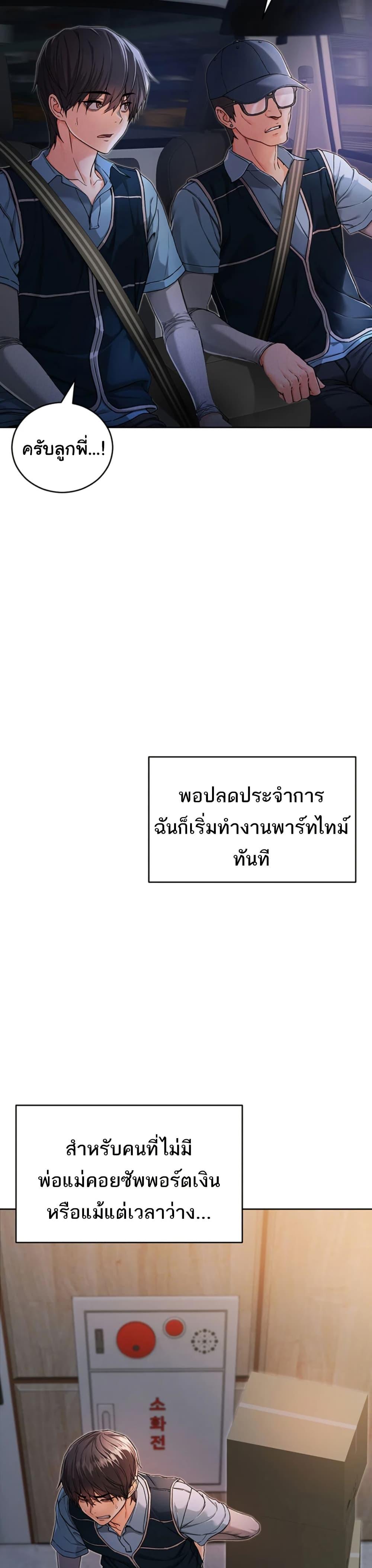 Doujin-Lc- อ่าน โดจิน มังฮวา เกาหลี ญี่ปุ่น จีน แปลไทย I Am a Vampire ตอนที่ 1 2 3 4 5 6 7 8 9 10 11 12 13 14 ฟรี ไม่มีโฆษณา อ่าน โดจิน Manhwa เกาหลี ญี่ปุ่น จีน เรามีครบ คัดมาให้เน้นๆ โดจิน 18+ รับประกันความฟินโดย  Doujin Lc