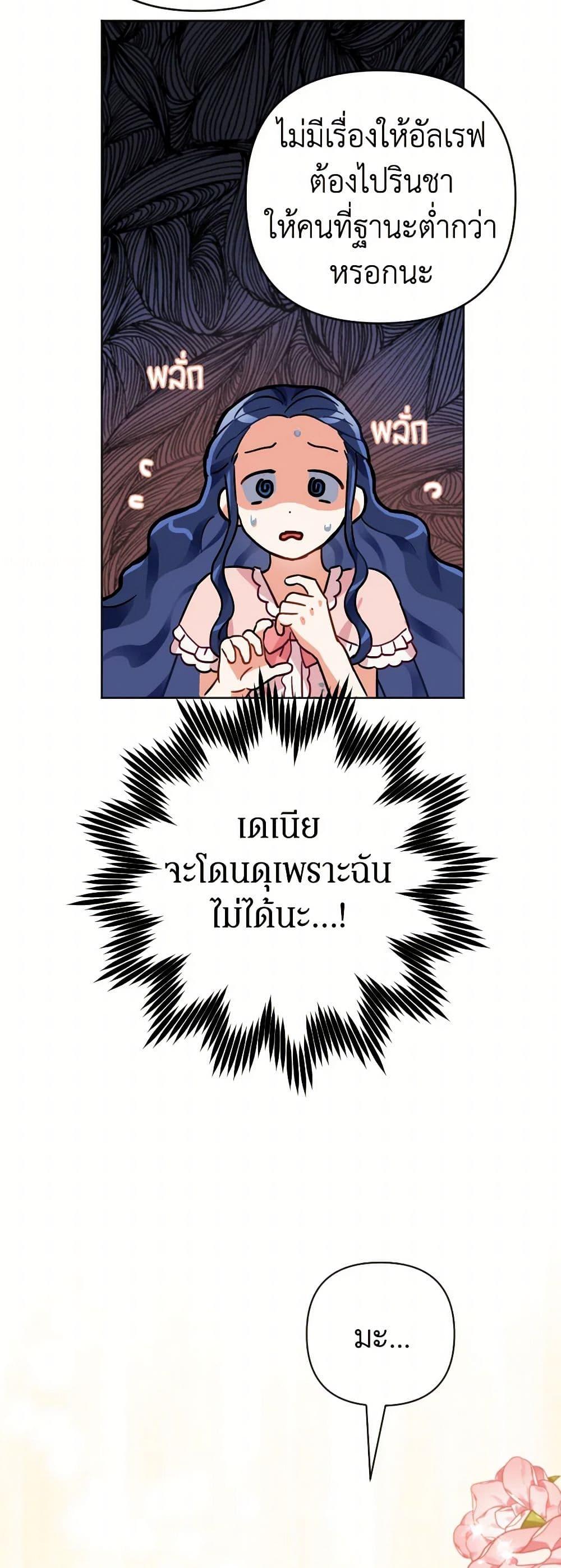 Manga-lc-com อ่านมังงะ อ่านการ์ตูน ออนไลน์ ฟรี Prince, Why Are You Nice to Me ตอนที่ 1 2 3 4 5 6 7 8 9 10 11 12 13 14 ฟรี ไม่มีโฆษณา Manga-lc - อ่าน มังงะ อ่าน การ์ตูน ออนไลน์ อ่านมังงะ ฟรี