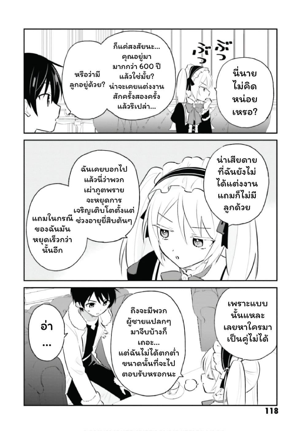 Manga-lc-com อ่านมังงะ อ่านการ์ตูน ออนไลน์ ฟรี In Another World With My Smartphone ไปต่างโลกกับสมาร์ทโฟน ตอนที่ 1 2 3 4 5 6 7 8 9 10 11 12 13 14 ฟรี ไม่มีโฆษณา Manga-lc - อ่าน มังงะ อ่าน การ์ตูน ออนไลน์ อ่านมังงะ ฟรี