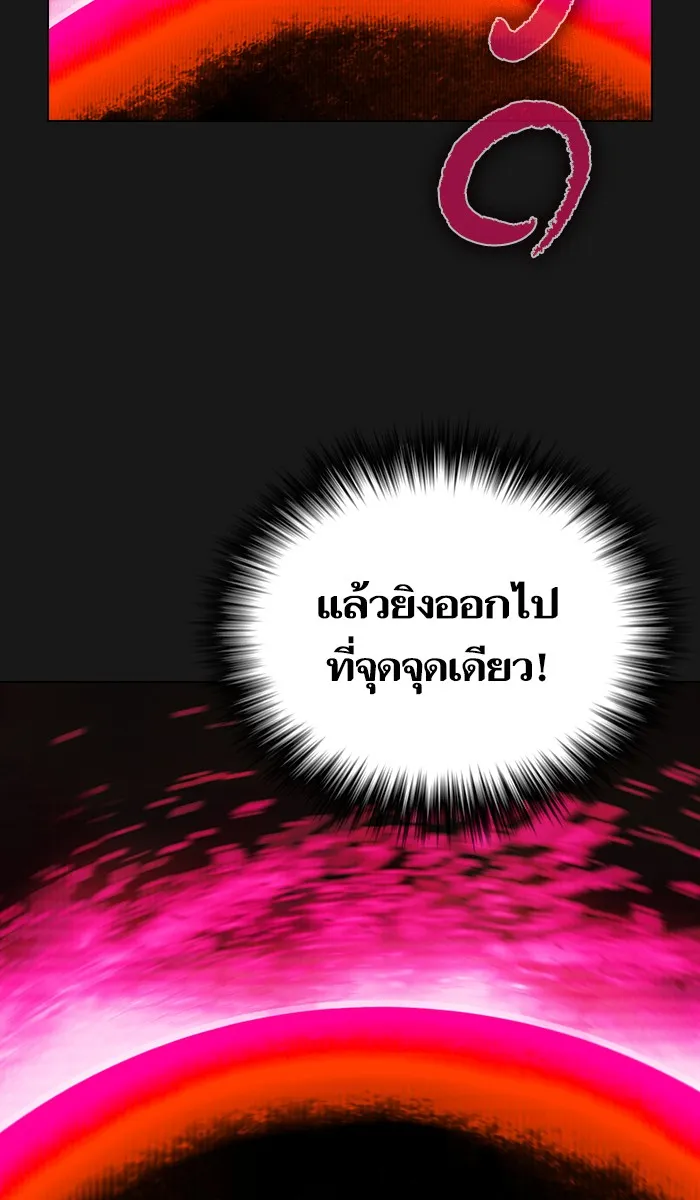ผู้เล่นขั้นเทพแห่งหอคอยฝึกสอน ตอนที่ 34 รูปที่ 82
