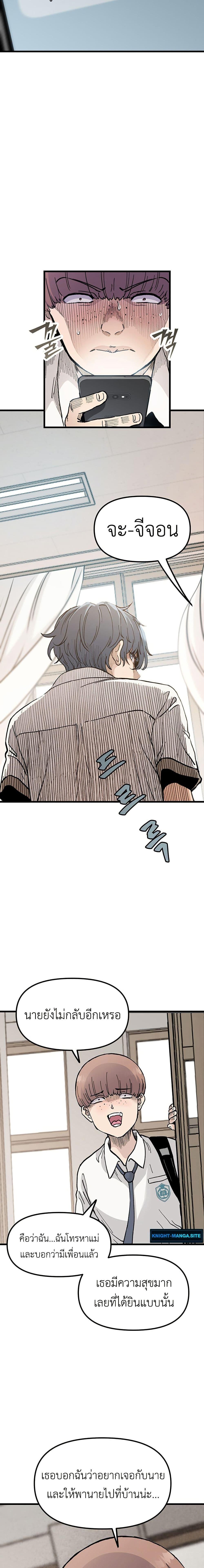 Manga-lc-com อ่านมังงะ อ่านการ์ตูน ออนไลน์ ฟรี The Silent Transfer Student ตอนที่ 1 2 3 4 5 6 7 8 9 10 11 12 13 14 ฟรี ไม่มีโฆษณา Manga-lc - อ่าน มังงะ อ่าน การ์ตูน ออนไลน์ อ่านมังงะ ฟรี