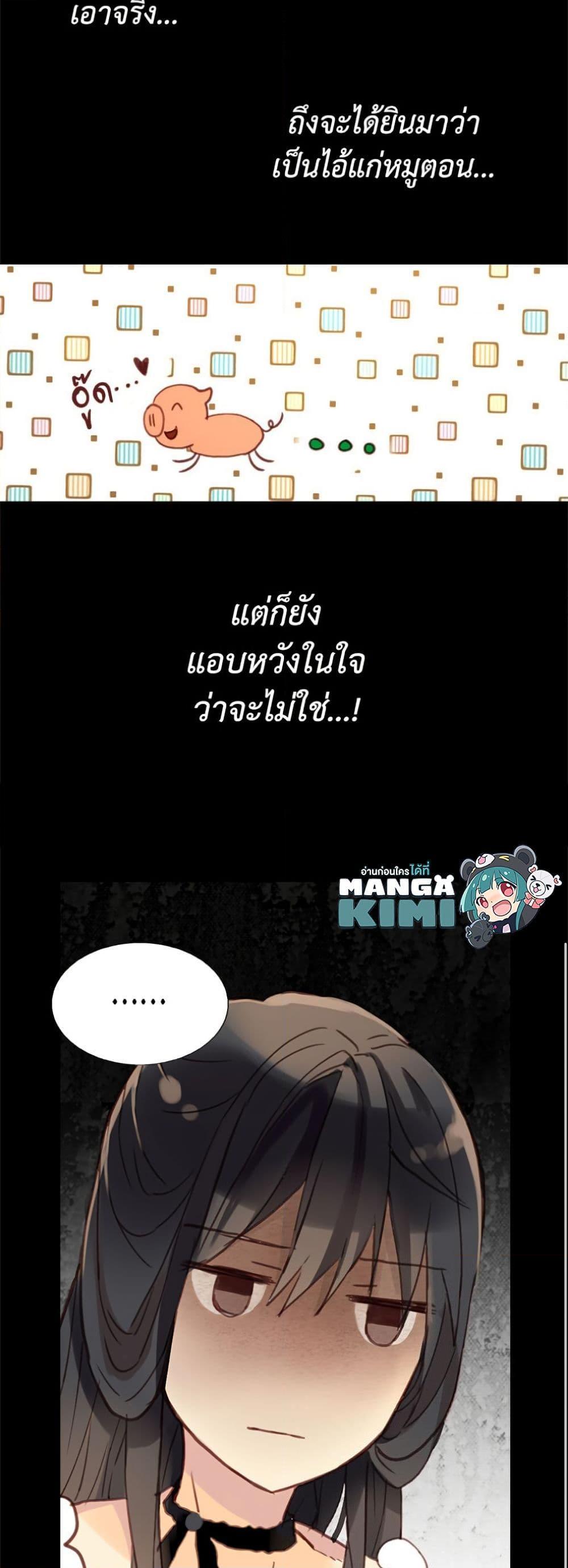 Manga-lc-com อ่านมังงะ อ่านการ์ตูน ออนไลน์ ฟรี Isekai Empress ตอนที่ 1 2 3 4 5 6 7 8 9 10 11 12 13 14 ฟรี ไม่มีโฆษณา Manga-lc - อ่าน มังงะ อ่าน การ์ตูน ออนไลน์ อ่านมังงะ ฟรี