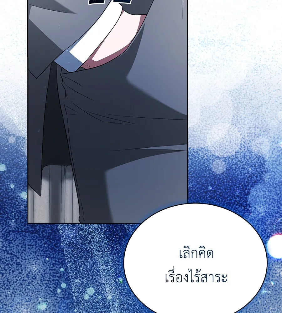 สัญญารักฉบับสุดท้าย ตอนที่ 14 รูปที่ 79