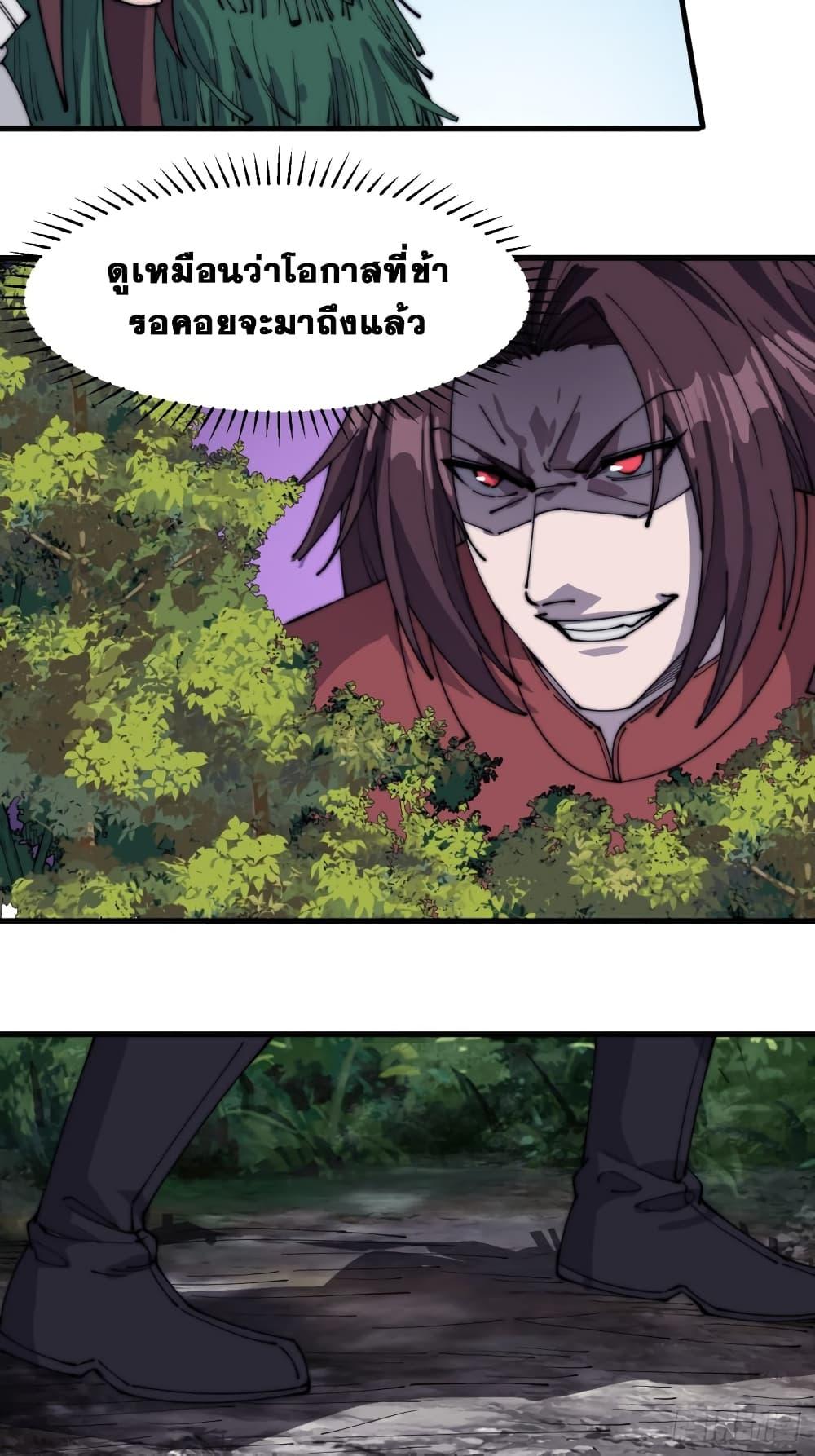 Manga-lc-com อ่านมังงะ อ่านการ์ตูน ออนไลน์ ฟรี It Starts With A Mountain ตอนที่ 1 2 3 4 5 6 7 8 9 10 11 12 13 14 ฟรี ไม่มีโฆษณา Manga-lc - อ่าน มังงะ อ่าน การ์ตูน ออนไลน์ อ่านมังงะ ฟรี