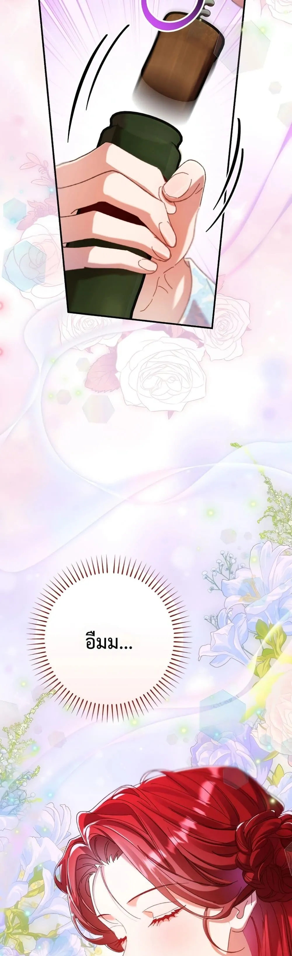 Manga-lc-com อ่านมังงะ อ่านการ์ตูน ออนไลน์ ฟรี I Faked a Pregnancy, but My Husband Returned ตอนที่ 1 2 3 4 5 6 7 8 9 10 11 12 13 14 ฟรี ไม่มีโฆษณา Manga-lc - อ่าน มังงะ อ่าน การ์ตูน ออนไลน์ อ่านมังงะ ฟรี