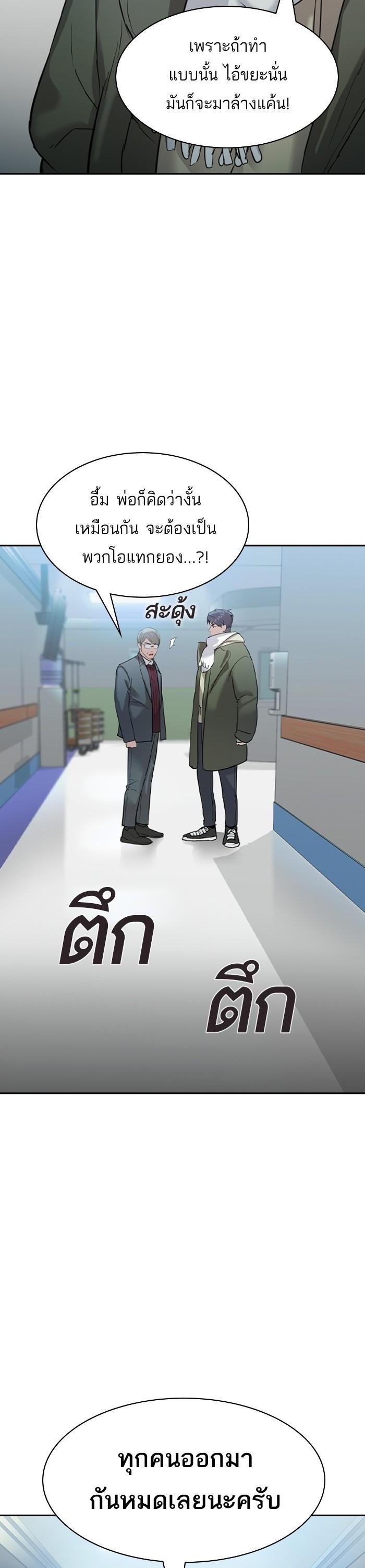Manga-lc-com อ่านมังงะ อ่านการ์ตูน ออนไลน์ ฟรี The World Is Money and Power กลโกงโลกพนัน ตอนที่ 1 2 3 4 5 6 7 8 9 10 11 12 13 14 ฟรี ไม่มีโฆษณา Manga-lc - อ่าน มังงะ อ่าน การ์ตูน ออนไลน์ อ่านมังงะ ฟรี