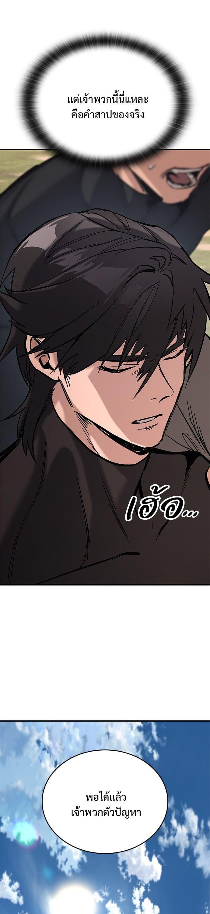 Manga-lc-com อ่านมังงะ อ่านการ์ตูน ออนไลน์ ฟรี Eternally Regressing Knight ตอนที่ 1 2 3 4 5 6 7 8 9 10 11 12 13 14 ฟรี ไม่มีโฆษณา Manga-lc - อ่าน มังงะ อ่าน การ์ตูน ออนไลน์ อ่านมังงะ ฟรี