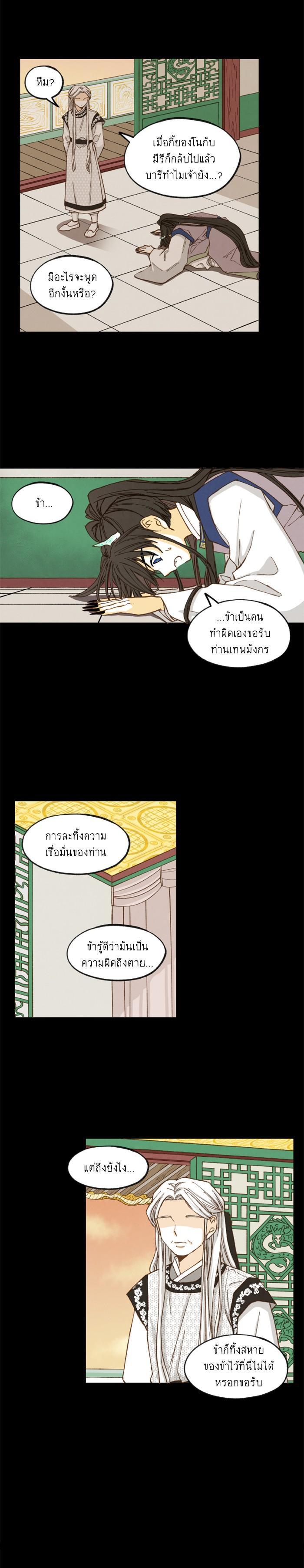 Manga-lc-com อ่านมังงะ อ่านการ์ตูน ออนไลน์ ฟรี How to Become a Dragon ตอนที่ 1 2 3 4 5 6 7 8 9 10 11 12 13 14 ฟรี ไม่มีโฆษณา Manga-lc - อ่าน มังงะ อ่าน การ์ตูน ออนไลน์ อ่านมังงะ ฟรี