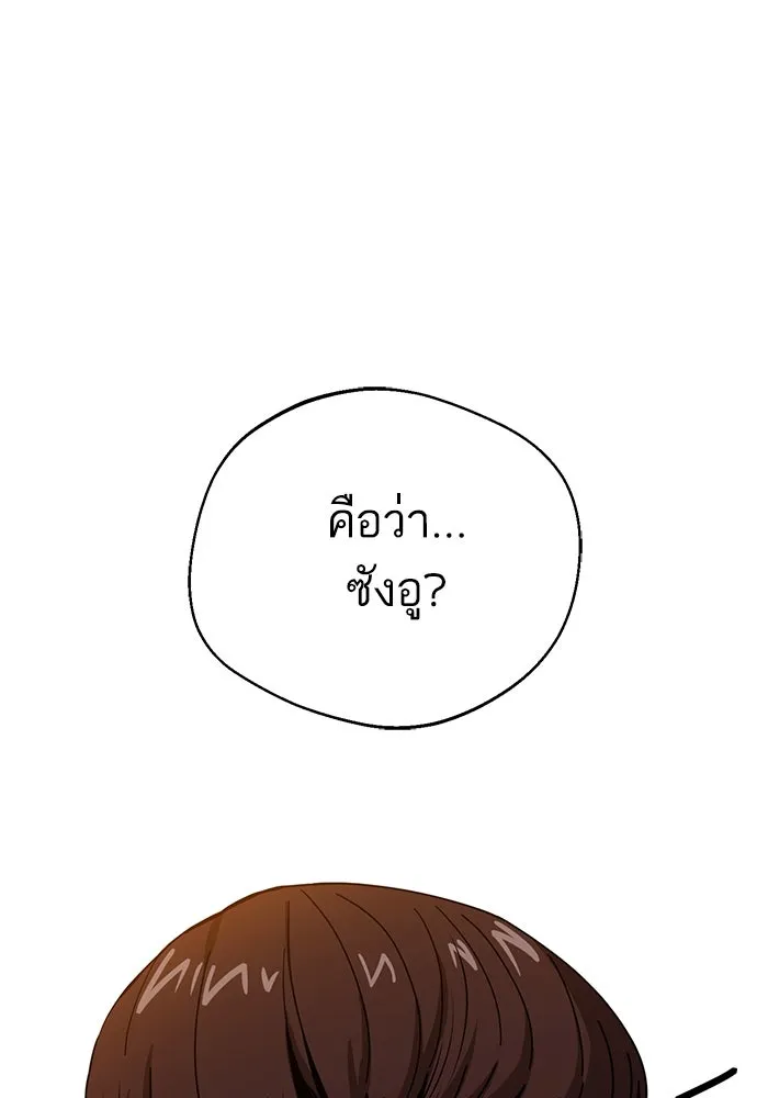 โชคชะตานำพารัก ตอนที่ 32 มันดีมากเลย รูปที่ 20