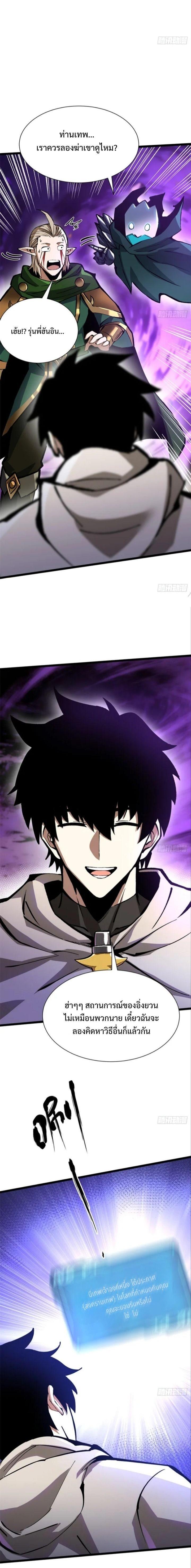 Manga-lc-com อ่านมังงะ อ่านการ์ตูน ออนไลน์ ฟรี I REALLY DON’T WANT TO LEARN FORBIDDEN SPELLS ตอนที่ 1 2 3 4 5 6 7 8 9 10 11 12 13 14 ฟรี ไม่มีโฆษณา Manga-lc - อ่าน มังงะ อ่าน การ์ตูน ออนไลน์ อ่านมังงะ ฟรี